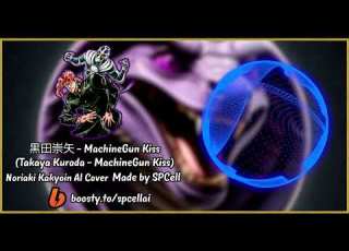 AI Cover Noriaki Kakyoin MachineGun Kiss Jojo S Bizarre Adventure Vs Yakuza Like A Dragon