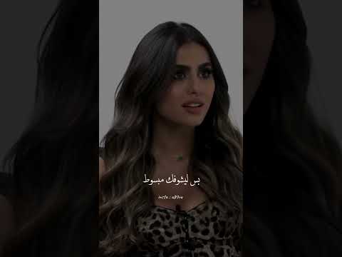 الأنانية دكتورة يومي