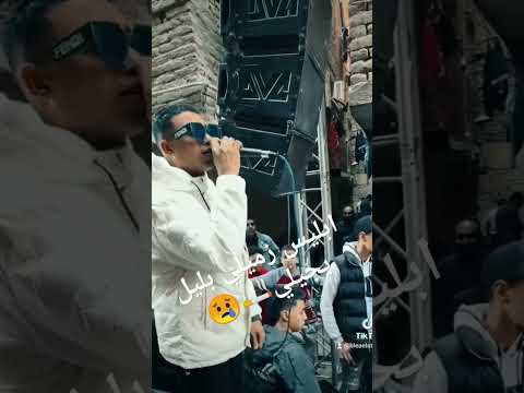 ابليس زميلي بليل يجيلي