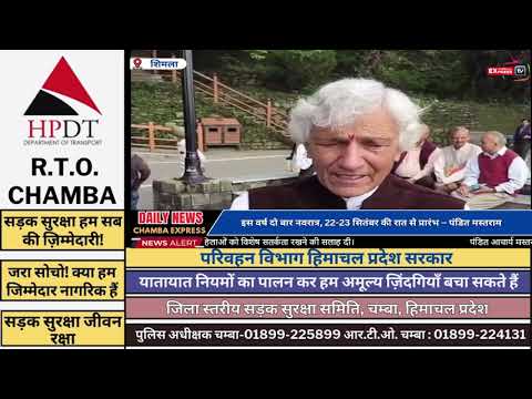 श मल ग रहण और नवर त र ध र म क महत व और स वध न य ज न प ड त मस तर म स