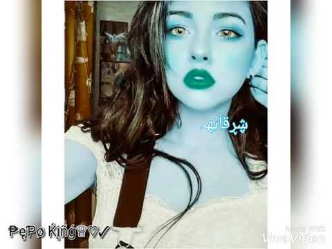 حاله واتس علي عيني مش قصدي يا روحي حاله واتس علي عيني مش قصدي يا روحي