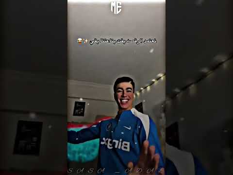 دانا دانا دانا شفت معاه الهنا اكسبلور تصميم فيديوهات حالات واتس