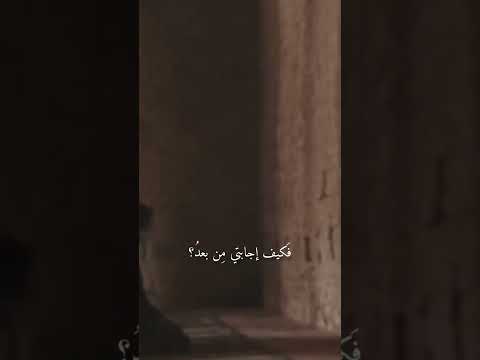 س أ سئل م الذي ق دمت في دنياي ي نجيني ف كيف إجابتي م ن بعد ما فرطت في ديني