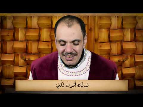 فصل انجيل قداس الاحد الاول من الصوم الكبير للشماس بولس ملاك