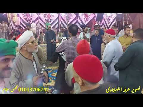 ياطبيب معايا الم من مولد العارف بالله الشيخ طه الغنيمى ياطبيب معايا الم من مولد العارف بالله الشيخ طه الغنيمى