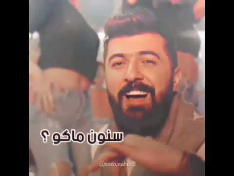 سيف نبيل العوبه عوبه شما تحط على الوجه