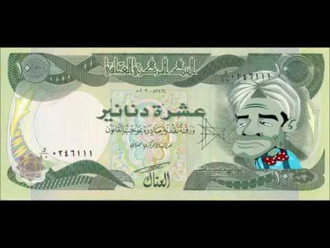 تحشيش حجي فلفل مصيبة راب عراقي