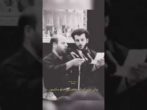 ملا جليل الكربلائي قديم سنة 1995 مقطع نادر