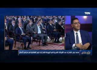 المتحدة للخدمات الإعلامية تعلن طرح جزء من أسهمها في البورصة