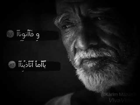 ناس ولاد لذينه اه منهم