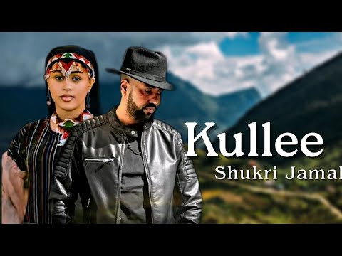 Shukri Jamal KULLEE New Ethiopian Afan Oromo Music Video 2026