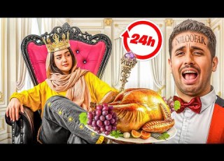 سهیل پرنک ۲۴ساعت خدمتکارم شد انتقام سخت