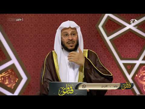 هل يجوز قول يسعد دينك أو ينصر دينك