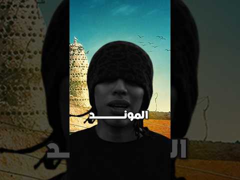ليه مهاب بقي الموند ليه مهاب بقى Shorts