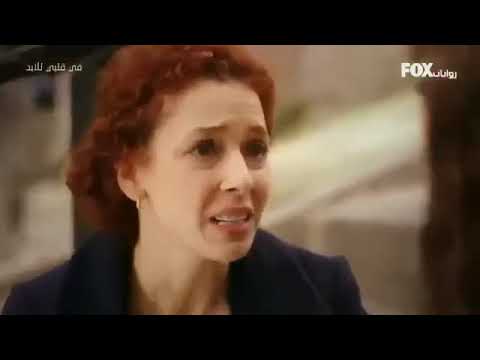 تحمل يا قلبي حلقة 12