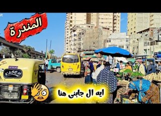Alexandria Now A Tour Of The Alexandria Metro Line From Asafra To Mandara Amidst The Traffic