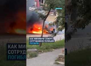 Вооруженные нападения в Дагестане погибли семь полицейских горят синагога и церковь