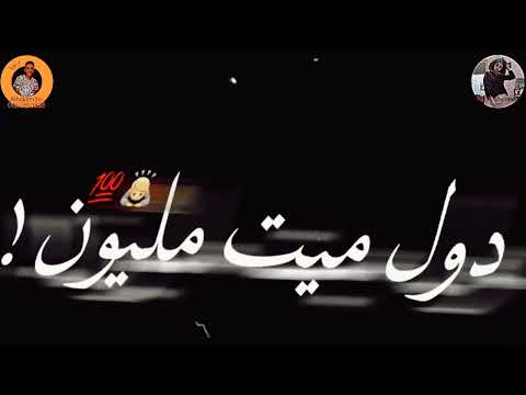 افجر حالت واتس مهرجان يا منتج افلام السينما