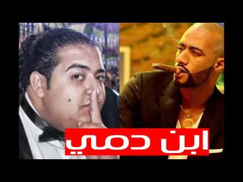 اغنية ابن دمى اسماعيل الليثي مسلسل الاسطورة محمد رمضان 2016 اغنية ابن دمى اسماعيل الليثي مسلسل الاسطورة محمد رمضان 2016