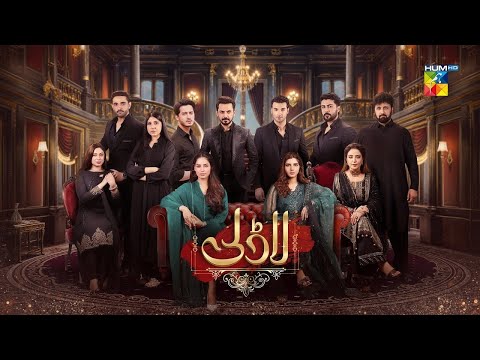 Laadli OST Yeh Ishq Full Song Ahmed Jahanzeb HUM TV Drama Aqsabibi5