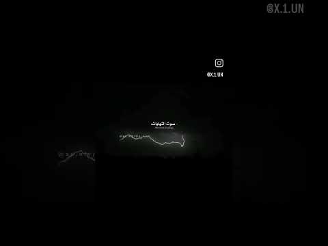 صوت النهايات