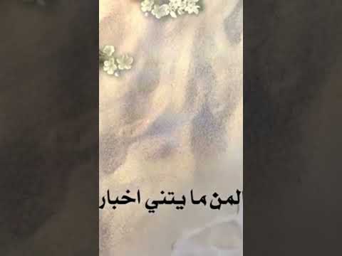 اشتكي غناء ايمان