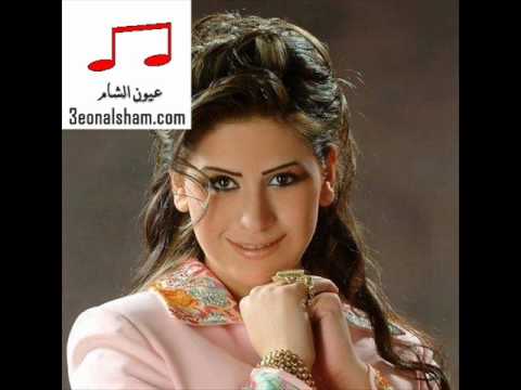 هبه مسعود الكاشف منتديات عيون الشام Www 3eonalsham Com