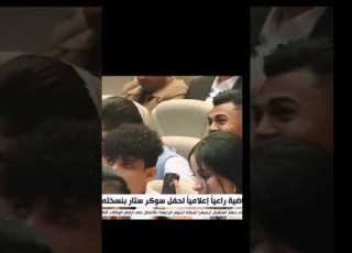  نظرات علي جاسم لبنيه كاعده جانبه جديد جديد Football Love