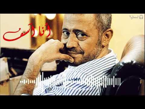 أنا آسف جورج وسوف