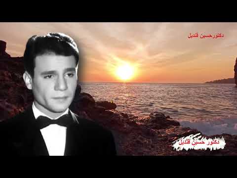 ايه ذنبي ايه للعندليب الأسمرعبد الحليم حافظ كلمات مأمون الشناوى ولحن الموسيقار محمد عبد الوهاب