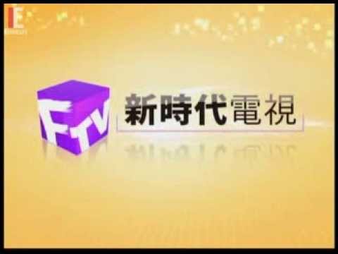 Fairchild TV 2013 Ident