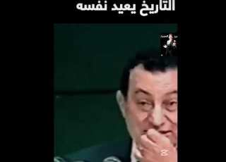  The Most Dangerous Things Mubarak Said About America And Israel The Modern Historian Subscribe
