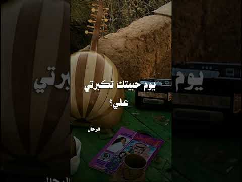 يوم كنتي مغرمه كنتي تجين Ak5ra