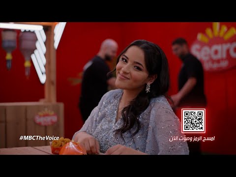 الحلقة الثالثة عشر أشرقت تقولكم استنوني في أغنية تحفة وصوتولي