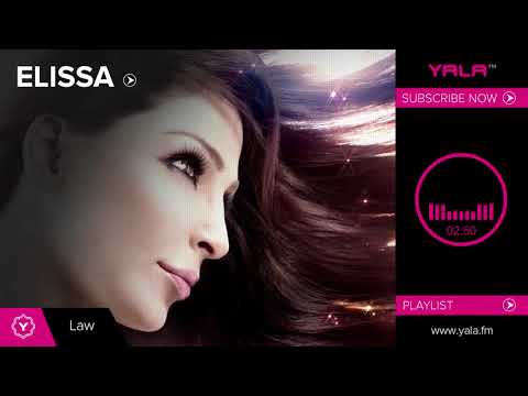 اليسا لو اغنية مسلسل لو كلمات والحان مروان خوري Elissa Law Long Version