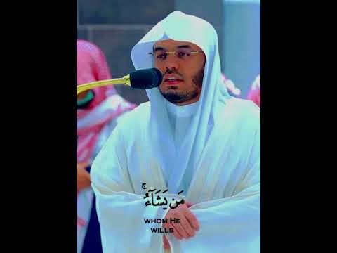 الله نور السموات والأرض سورة النور ياسر الدوسري الله نور السموات والأرض سورة النور ياسر الدوسري