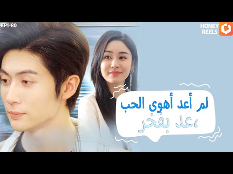 لقد كان صهر ا لها لمدة سبع سنوات من أجل الحب لكن زوجته