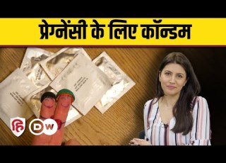  How Condoms Help To Conceive प र ग न स क ल ए क न डम क स मदद कर सकत ह Sehat Talk