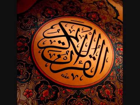 سورة الرعد فارس عباد