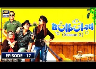  Bulbulay Season 2 Episode 17 1st September 2019 ARY Digital Drama
