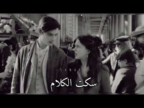 وخدتني من إيدي يا حبيبي ومشينا زي الهوا عبدالحليم حافظ