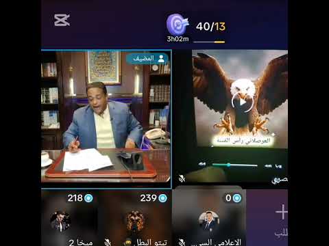 عنوان كاسح لليوتيوب خبر يسعد الملايين أحمد رجب في الصدارة من جديد بعد مفاجأة سيد فهمي لايف