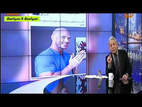 معتز مطر ونجمه Sara Jay الصفحات المؤيدة السعودية العراق Viral