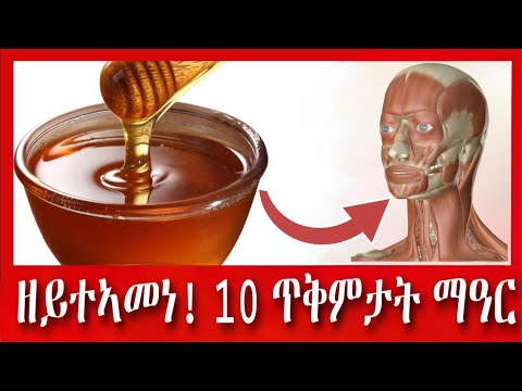 ዘይተኣመነ 10 ጥቅምታት ማዓር ንጥዕናኹም እዚኦም ክትፈልጥዎም ኣለኩም MaynaTube Nanati Tube