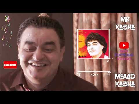 عشرين عام قلي وش جابك علي شفيق كبها Shafeq Kabha 3shren 3am