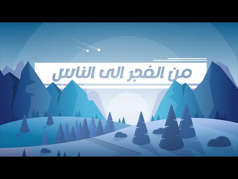 جزء عم من سورة الفجر الى الناس القارئ حسام الدين عبادي جزء عم من سورة الفجر الى الناس القارئ حسام الدين عبادي