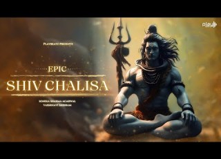  Epic Shiv Chalisa श व च ल स With Lyrics Morning Bhajan Shiv Bhajan Sawan 2024 Playbeatz