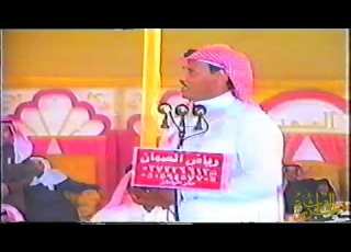 عبد الله الذيابي ونواف العازمي الجهراء ١ ٣ ٢٠٠٦ م