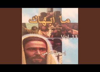 التأمل الثالث