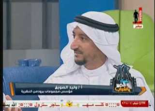  برنامج مساء الخير ياشباب حلقة 10 1 6